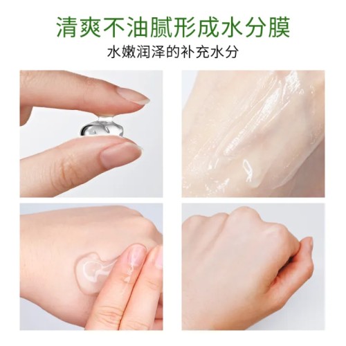 Rorec Aloe Vera Soothing Gel