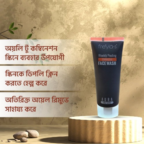 Freyias Charcoal Facewash