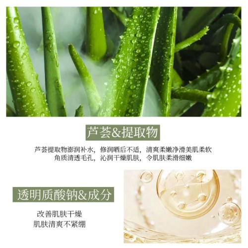 Hymyes Pure Aloe Vera Foaming Cleanser