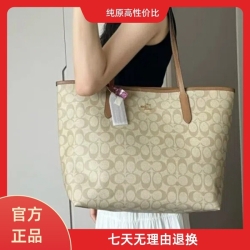 2025 New Large Capacity Kou CITY33 Mother Bag Tote Bag Genuine Leather Shopping Bag Hand Shoulder Bag